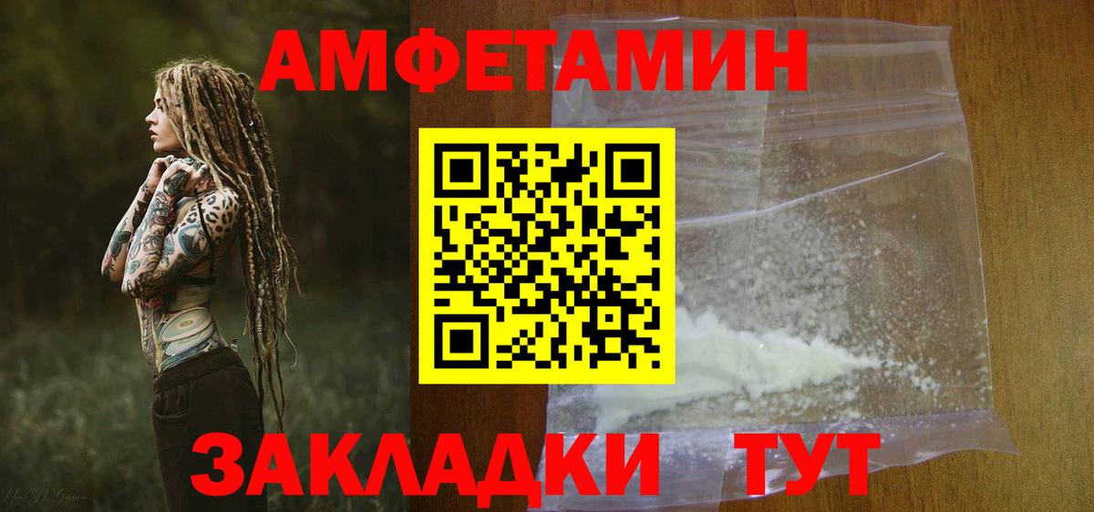 Карпинск  АМФ VHQ  АМФ  Вход с VPN 