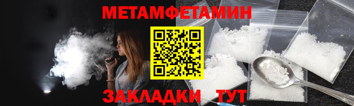 АМФЕТАМИН Розовый Карпинск
