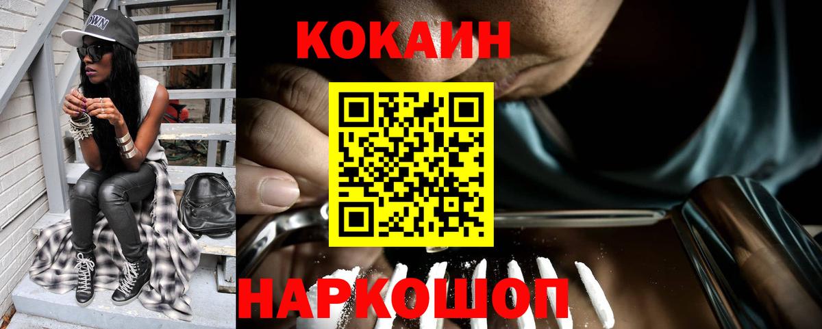 Карпинск  Кокаин  Вход с VPN  КОКАИН 99% 