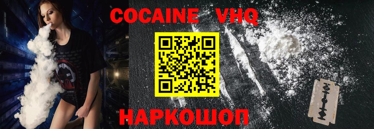 COCAIN 99% Карпинск