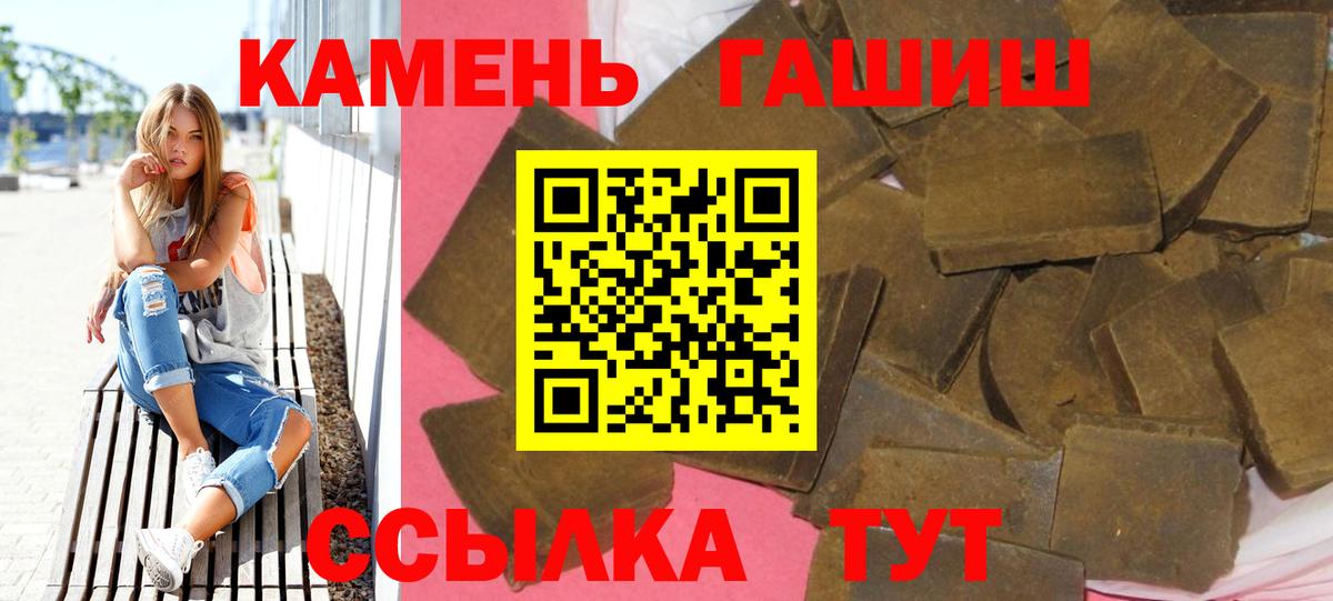 ГАШИШ  Вход с VPN  даркнет сайт  Карпинск  ГАШ AMNESIA HAZE  Гашиш Изолятор 