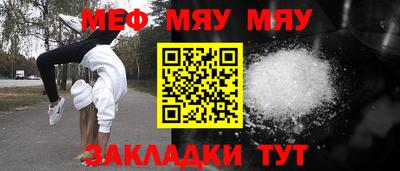 мескалин Кингисепп