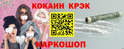 COCAINE Кимры