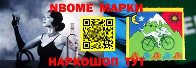 COCAINE Кимры