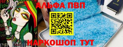 мескалин Кингисепп