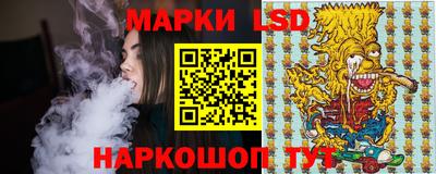 мескалин Кингисепп