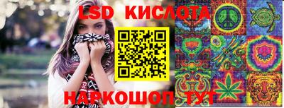 мескалин Кингисепп