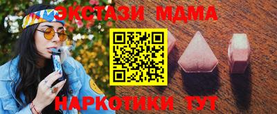 мескалин Кингисепп