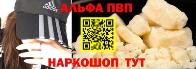 COCAINE Кимры
