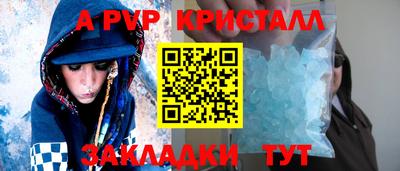 мескалин Кингисепп