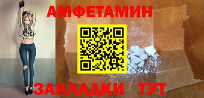 мескалин Кингисепп
