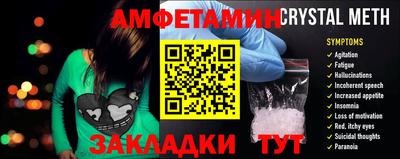 мескалин Кингисепп