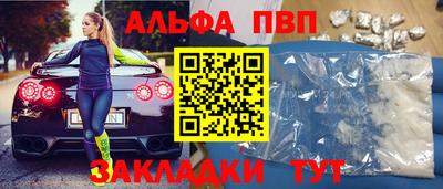 COCAINE Кимры
