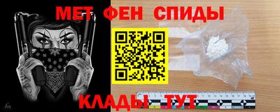 мескалин Кингисепп