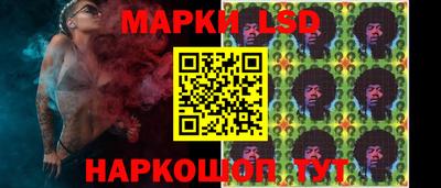 мескалин Кингисепп