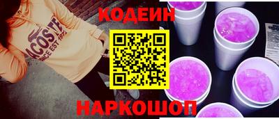 COCAINE Кимры