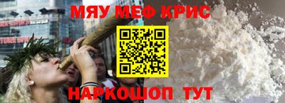 COCAINE Кимры