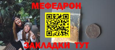 мескалин Кингисепп