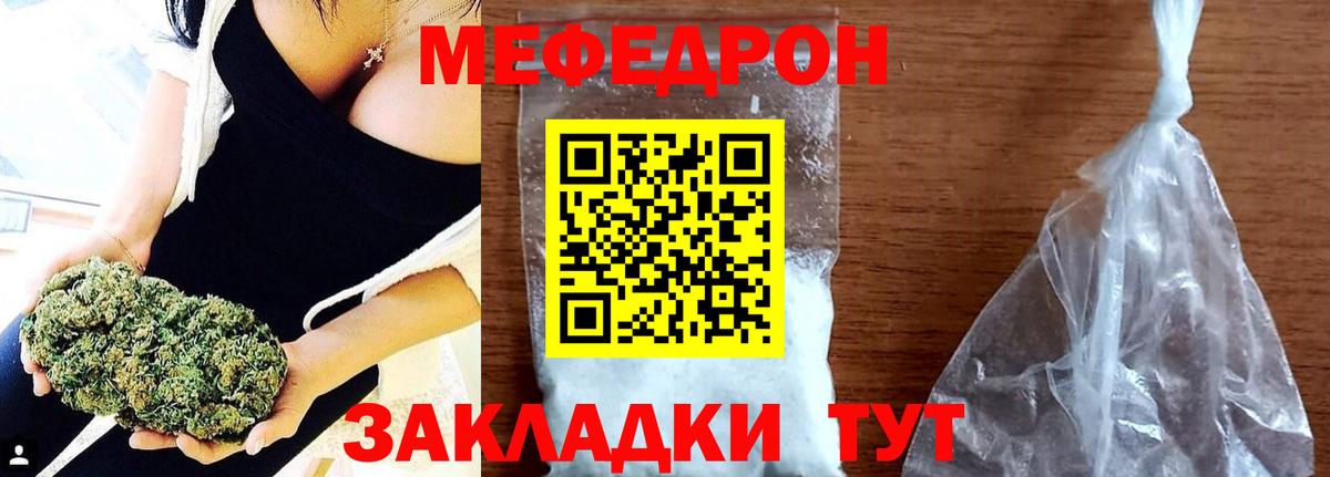 Карпинск  МЕФ 4 MMC  Мефедрон  где купить   МЕГА ONION  Вход с VPN 