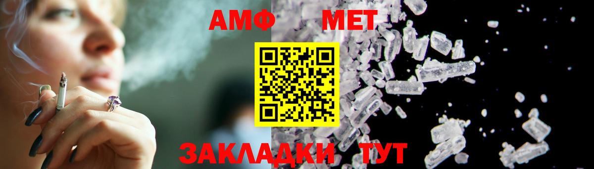 Первитин витя Карпинск