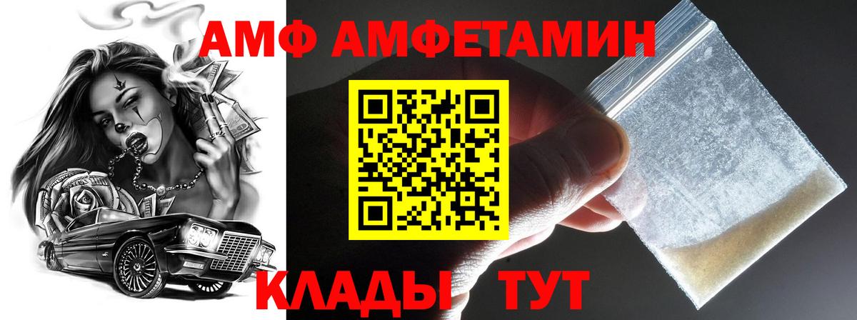 Первитин пудра  Вход с VPN  Карпинск  Первитин пудра 