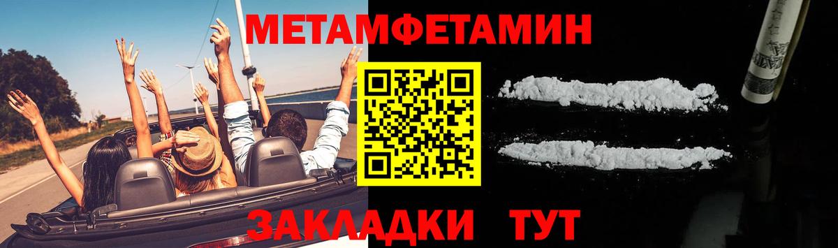 МЕФ кристаллы  ГАШИШ  Канабис  Карпинск  Вход с VPN 