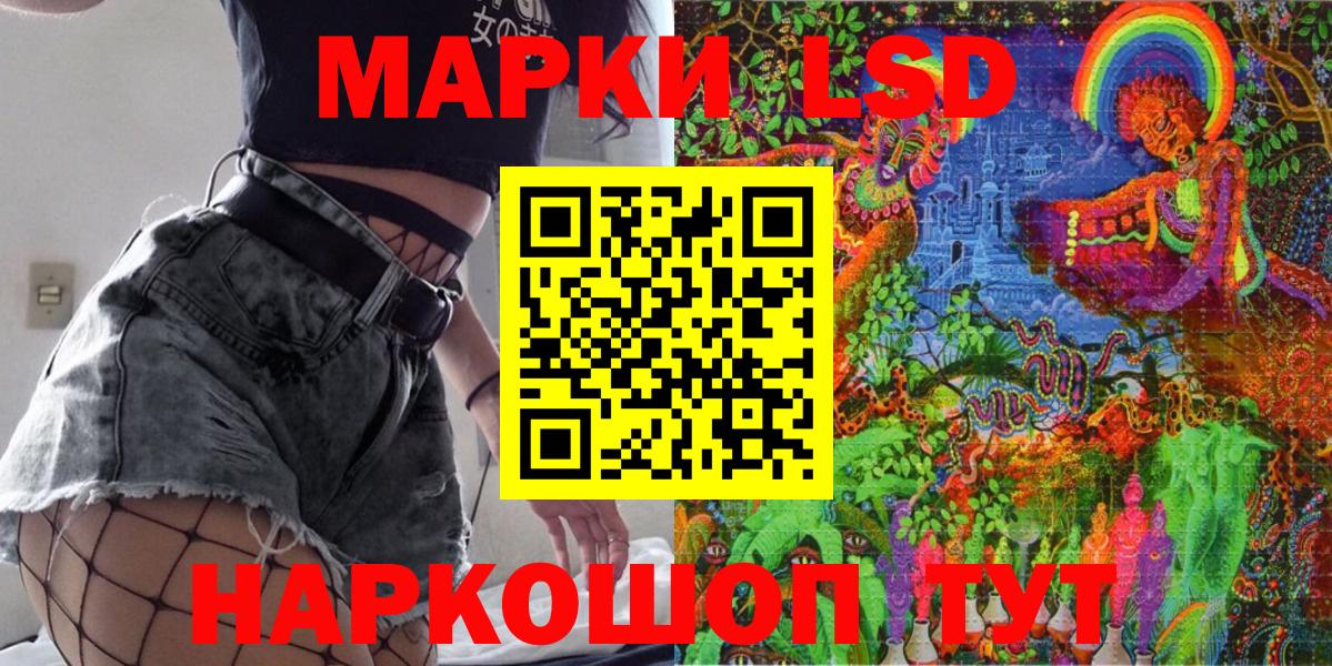 Марки NBOMe 1,8мг  Марки NBOMe 1,8мг  Вход с VPN  Карпинск 