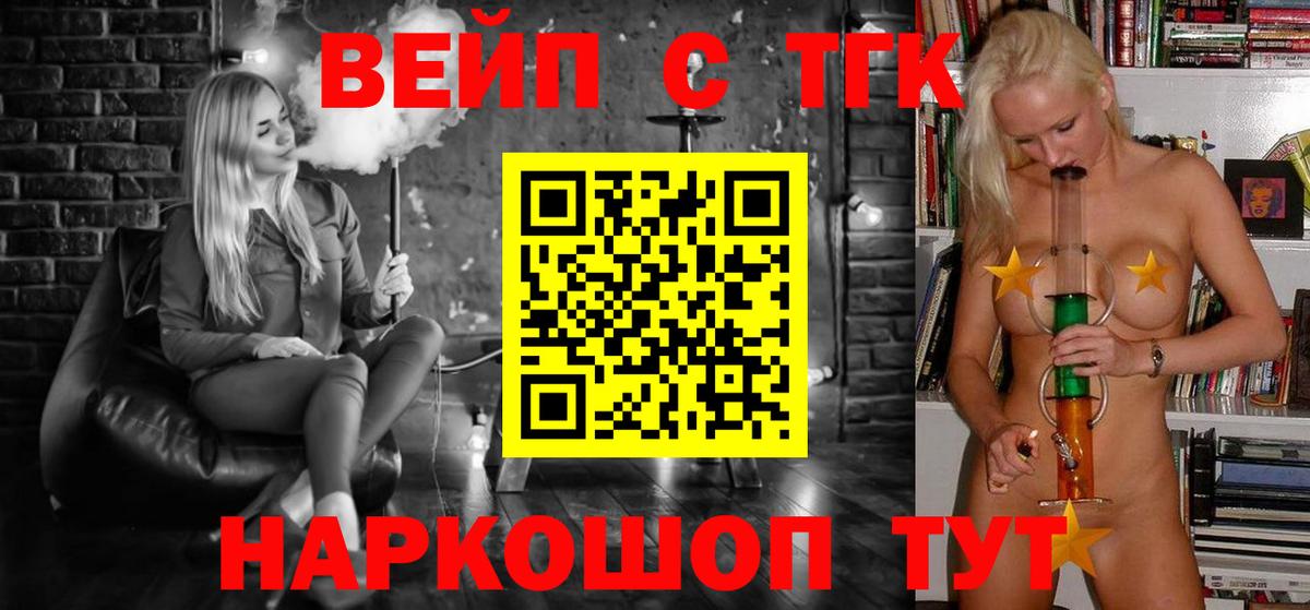 Карпинск  Дистиллят ТГК гашишное масло  Дистиллят ТГК Wax  Вход с VPN 