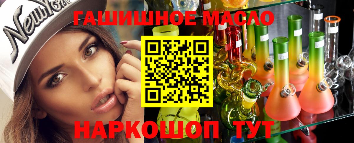 Дистиллят ТГК жижа Карпинск