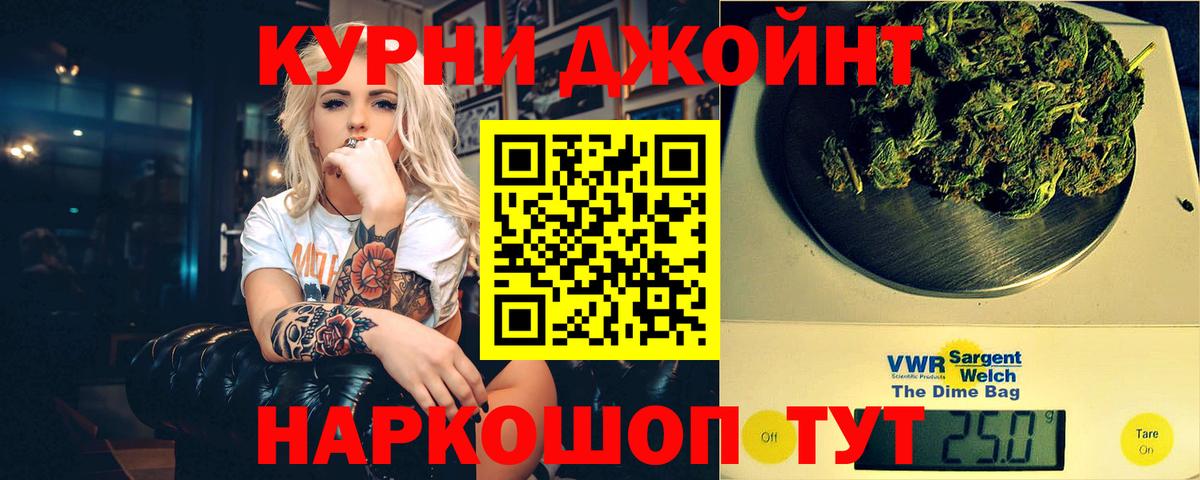 МАРИХУАНА MAZAR  Конопля тримм  Каннабис Ganja  Канабис план  Карпинск  Вход с VPN 